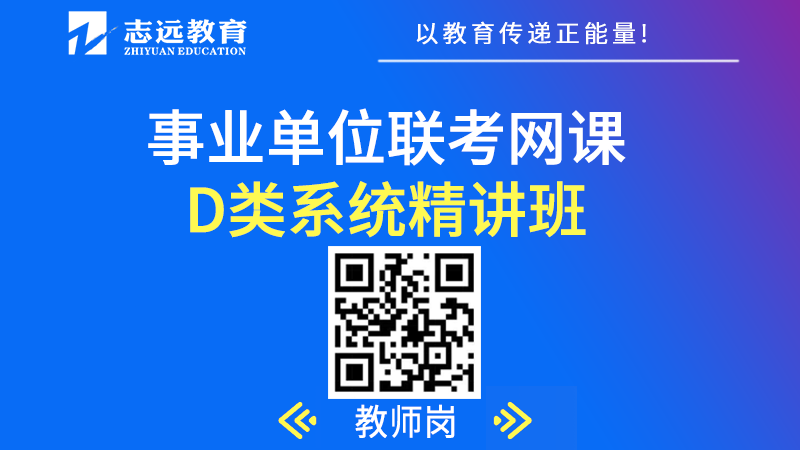 2021年陜西省事業(yè)單位公開招聘8598人公告發(fā)布——3月18日開始報(bào)名，4月11日筆試（匯總）(圖3)