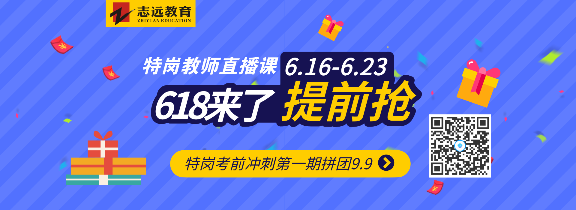 2019年陜西省特崗教師報(bào)名專業(yè)指導(dǎo)目錄(圖1)