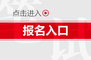 2019甘肅蘭州中小學(xué)教師招聘1095人報名入口已開通(圖1)