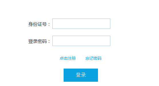 2019下半年陜西省中小學教師資格證筆試準考證打印入口(圖1)