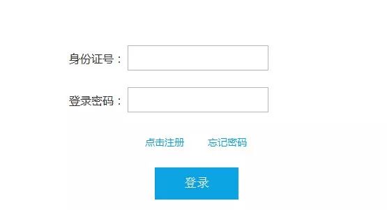 2019下半年陜西教資筆試考前重要提醒！(圖1)