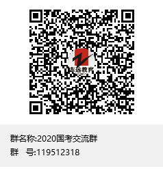 科普｜國考行測各題型分值分布(圖2)