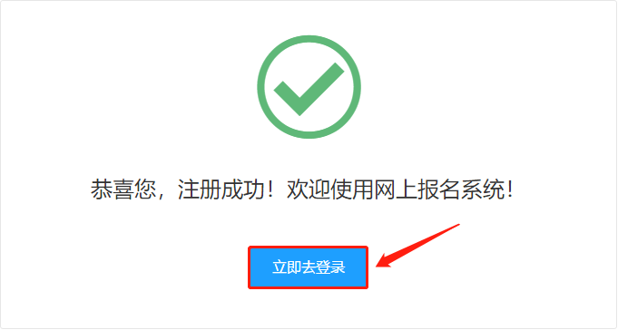 2019陜西法院書(shū)記員招523人報(bào)名詳細(xì)流程(圖5)