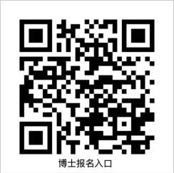 陜西省人民醫(yī)院招聘83人公告(圖1)