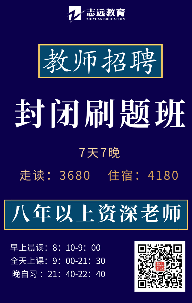 2020西安事業(yè)單位高層次人才招聘資格復審及面試公告（新城區(qū)）(圖1)