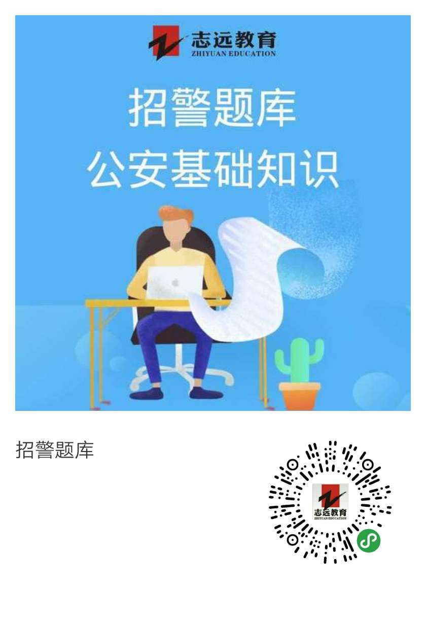 （截至2日17時）報名人數統計:2020陜西公務員省考渭南市報考人數比例統計(圖3)