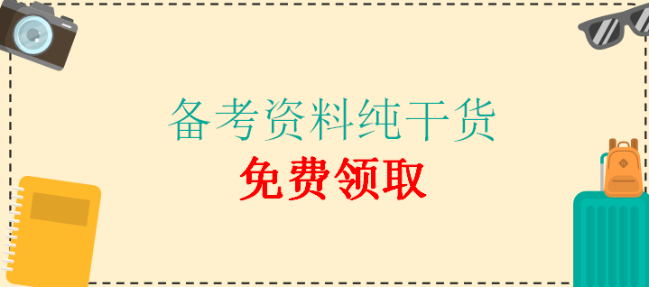 2020咸陽(yáng)事業(yè)單位招816人報(bào)名入口(圖2)